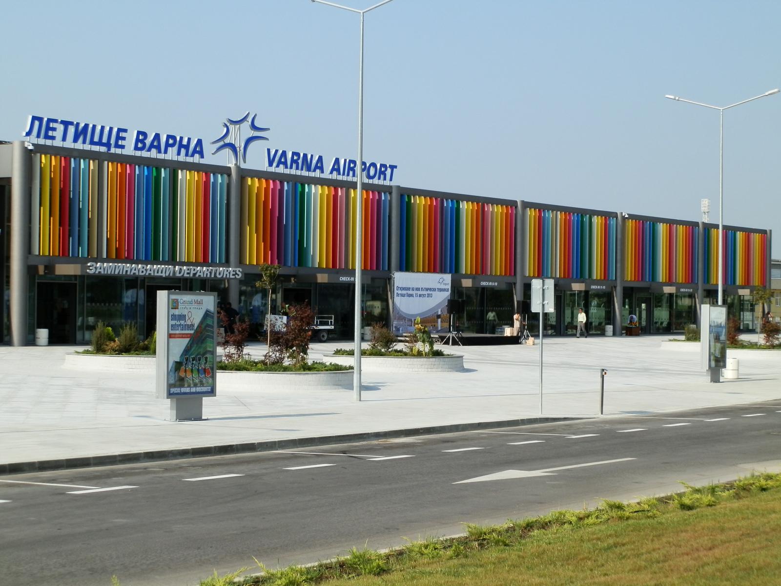 varna-airport